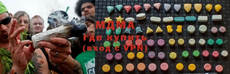 MDMA молли Боровск